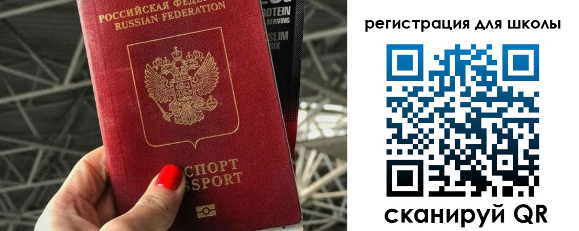 регистрация для дет. сада в Ленске